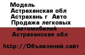  › Модель ­ Toyota Camry - Астраханская обл., Астрахань г. Авто » Продажа легковых автомобилей   . Астраханская обл.